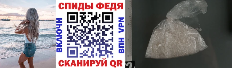 АМФЕТАМИН Premium  Ивангород 