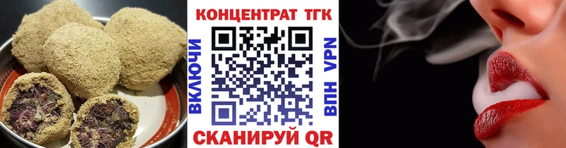 Cannafood марихуана  купить наркотики цена  Ивангород 