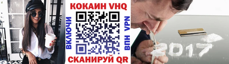 Кокаин 97%  Ивангород 