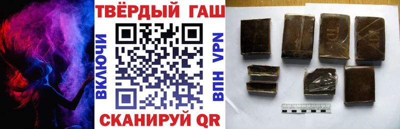 Гашиш 40% ТГК  hydra рабочий сайт  Ивангород 