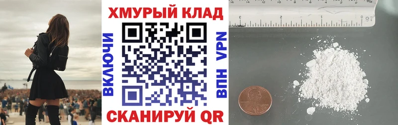 ГЕРОИН Heroin  цена наркотик  Ивангород 