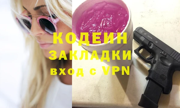 кристаллы Армянск
