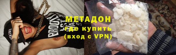 метамфетамин Аркадак