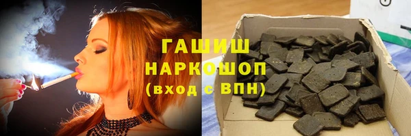 метамфетамин Аркадак