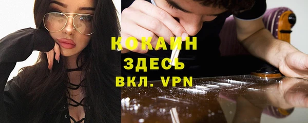 кристаллы Армянск