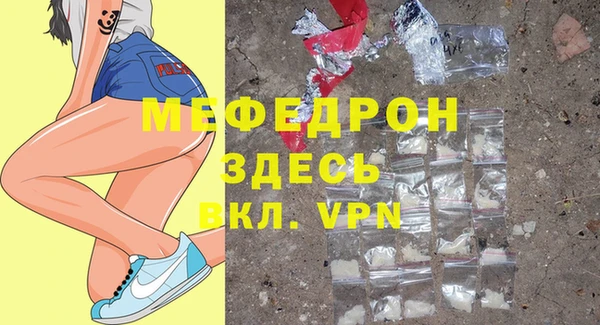 метамфетамин Аркадак