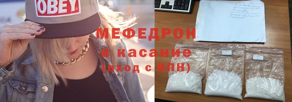 метамфетамин Аркадак