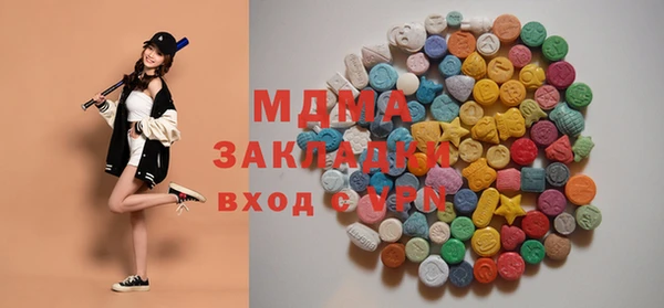 метамфетамин Аркадак