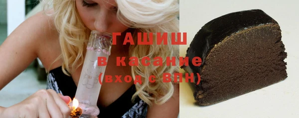 кристаллы Армянск