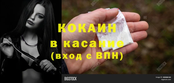 метамфетамин Аркадак