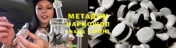 метамфетамин Аркадак