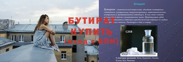 стаф Арсеньев