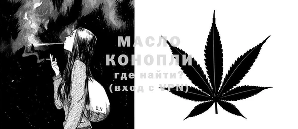метамфетамин Аркадак