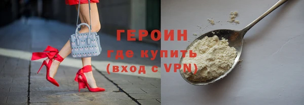 кристаллы Армянск