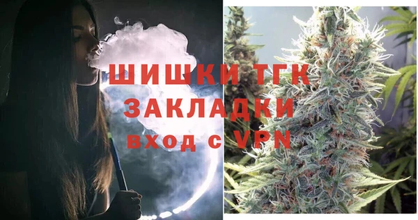 кристаллы Армянск