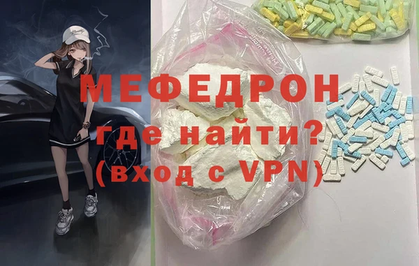 кристаллы Армянск