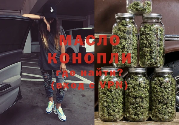 метамфетамин Аркадак