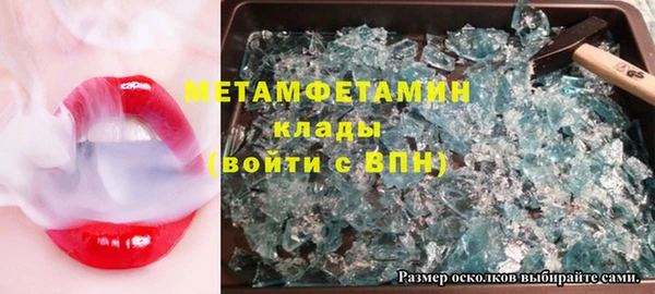 стаф Арсеньев