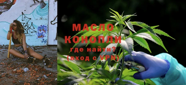 метамфетамин Аркадак