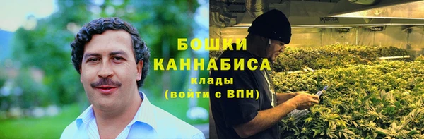 метамфетамин Аркадак