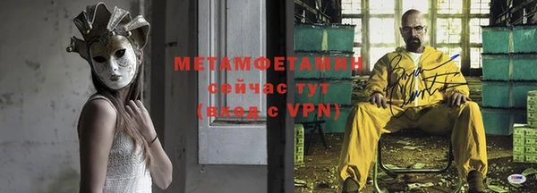 метамфетамин Аркадак
