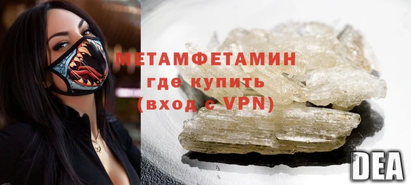 кристаллы Армянск