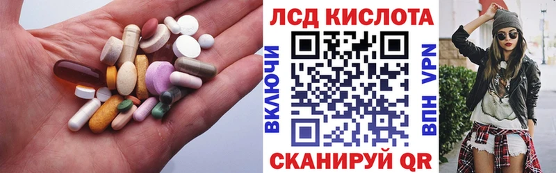 OMG как войти Ивангород Лсд 25 экстази ecstasy даркнет как зайти наркота