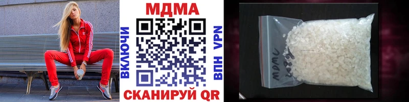 где продают   Ивангород  МДМА кристаллы 