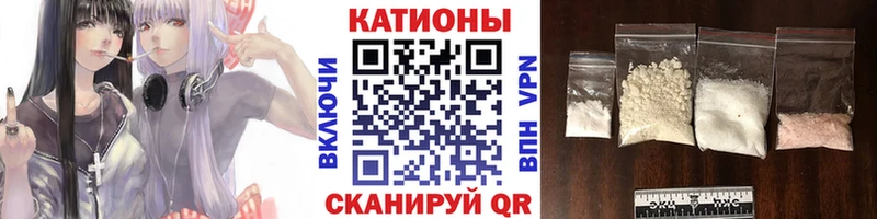 darknet официальный сайт  Ивангород  МЯУ-МЯУ кристаллы 