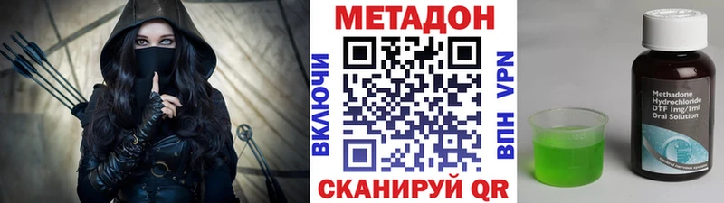 Метадон белоснежный  мега онион  Ивангород 
