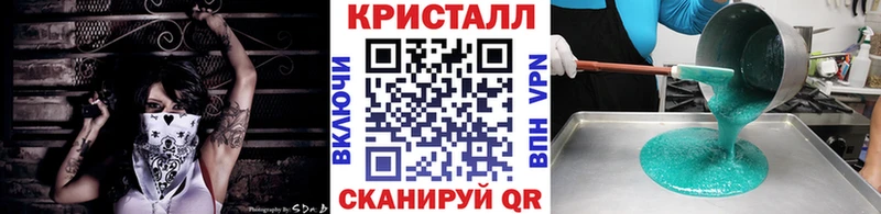 где найти   Ивангород  Первитин Декстрометамфетамин 99.9% 