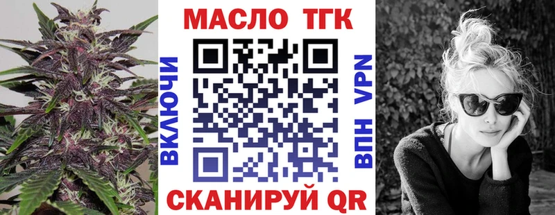нарко площадка клад  Ивангород  ТГК концентрат 